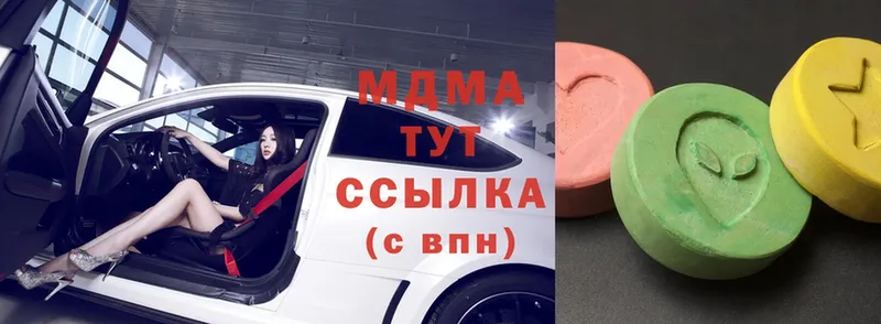 хочу   Берёзовка  МДМА crystal 